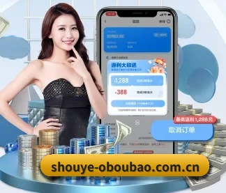 shouye-oboubao.com.cn的方向