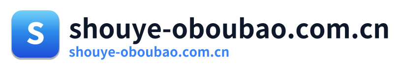 shouye-oboubao.com.cn